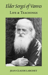 elder sergei cover