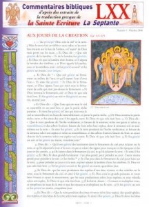 bible_septante
