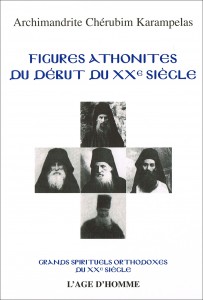 Figures athonites